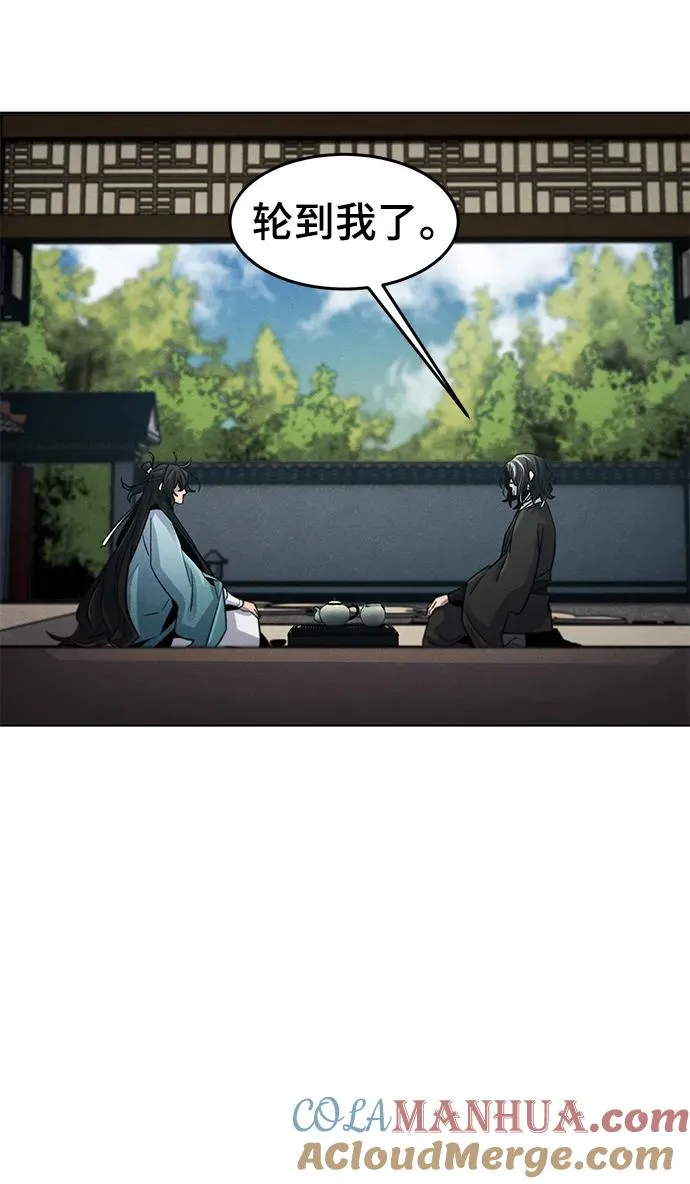 第85话39