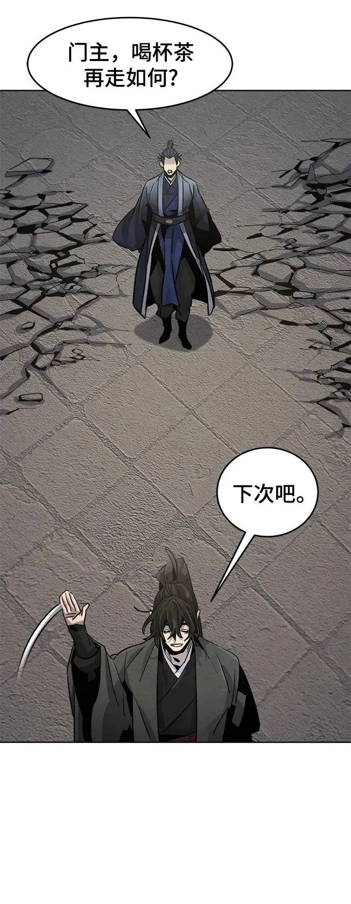 第79话55