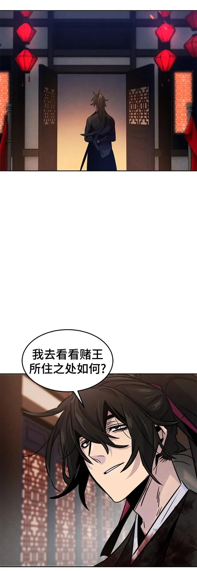 第74话16