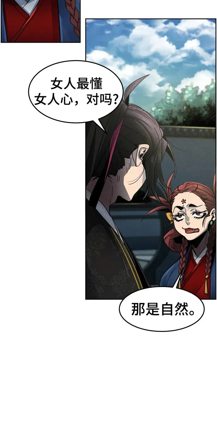 第57话16
