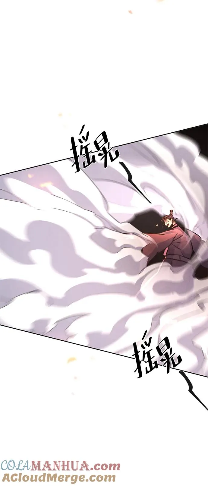 第79话12