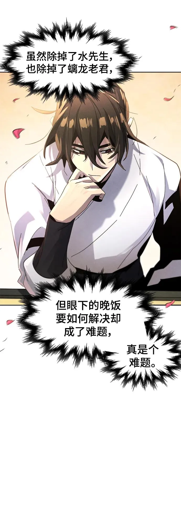 第61话73