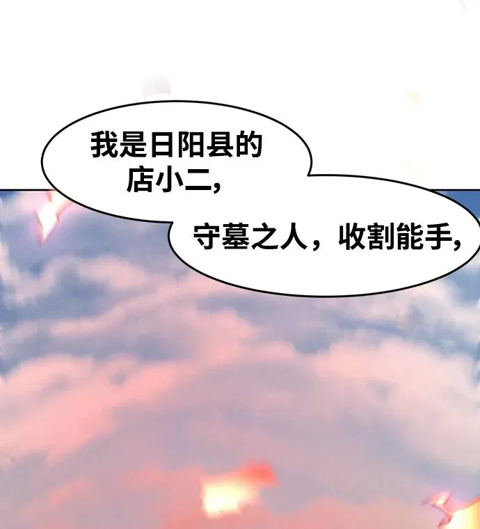 第60话17