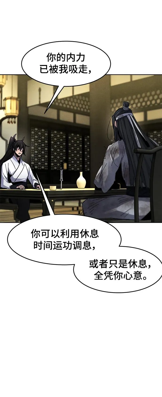 第61话34