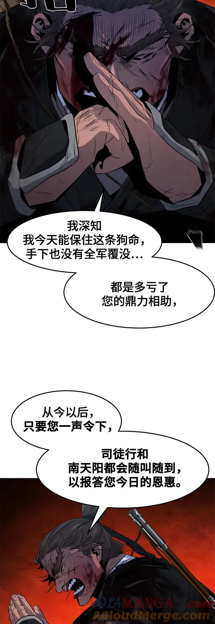 第109话9