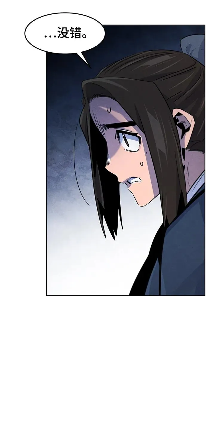 第95话13
