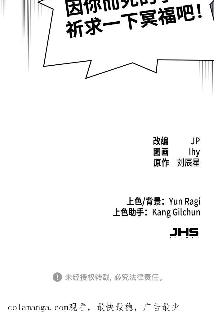 第108话55