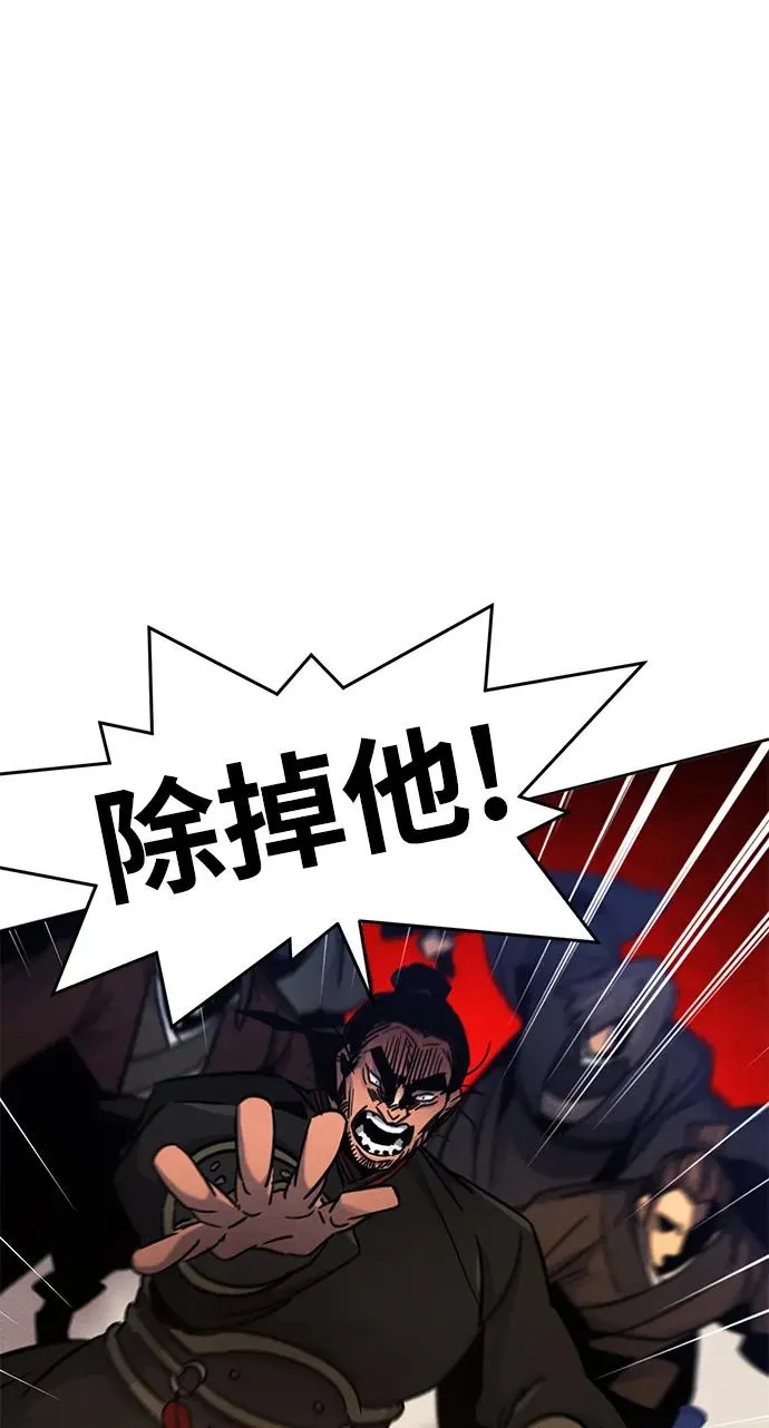 第71话10