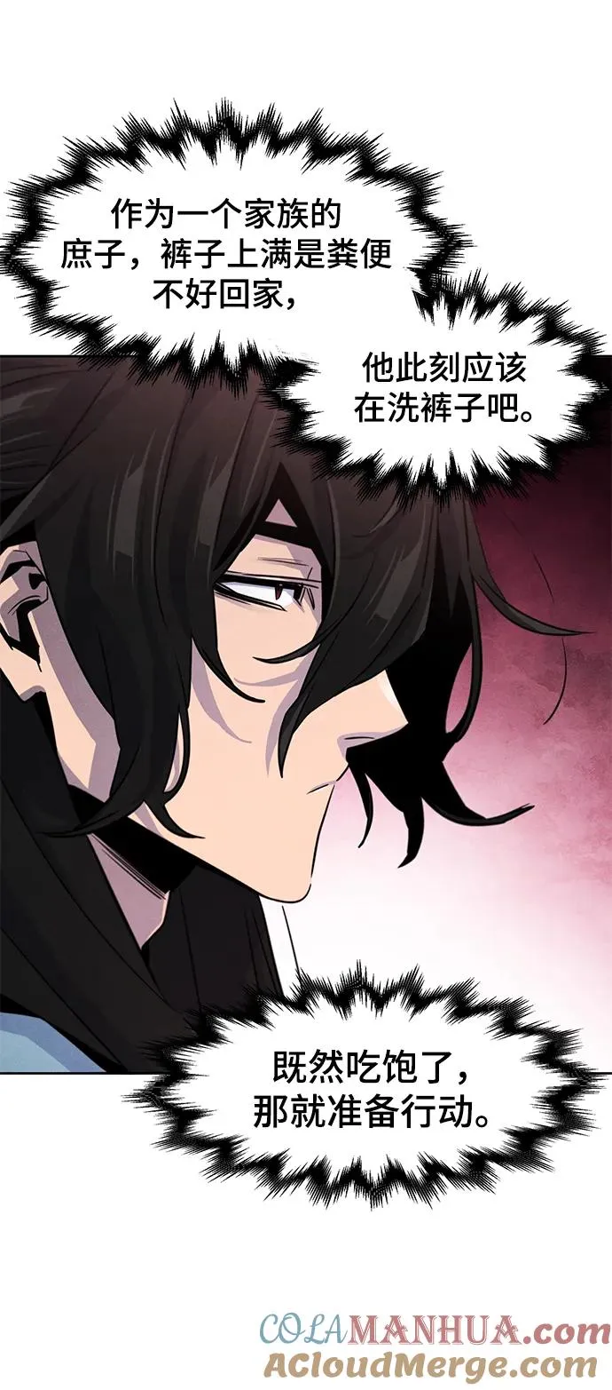 第83话57