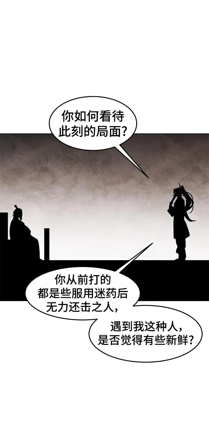 第72话40