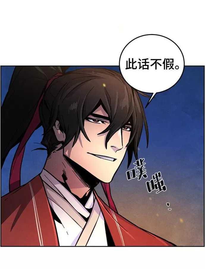 第14话61