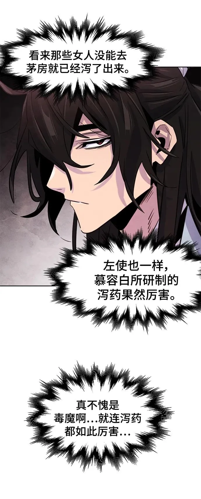 第83话49