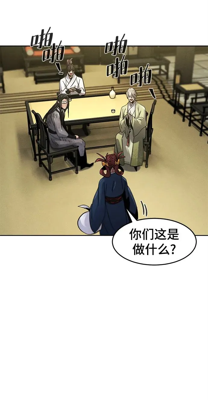 第61话79