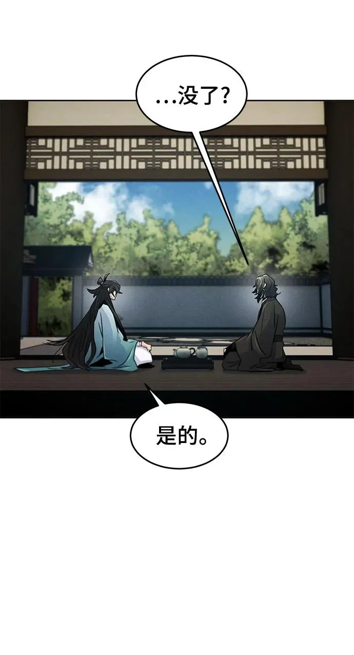 第86话58