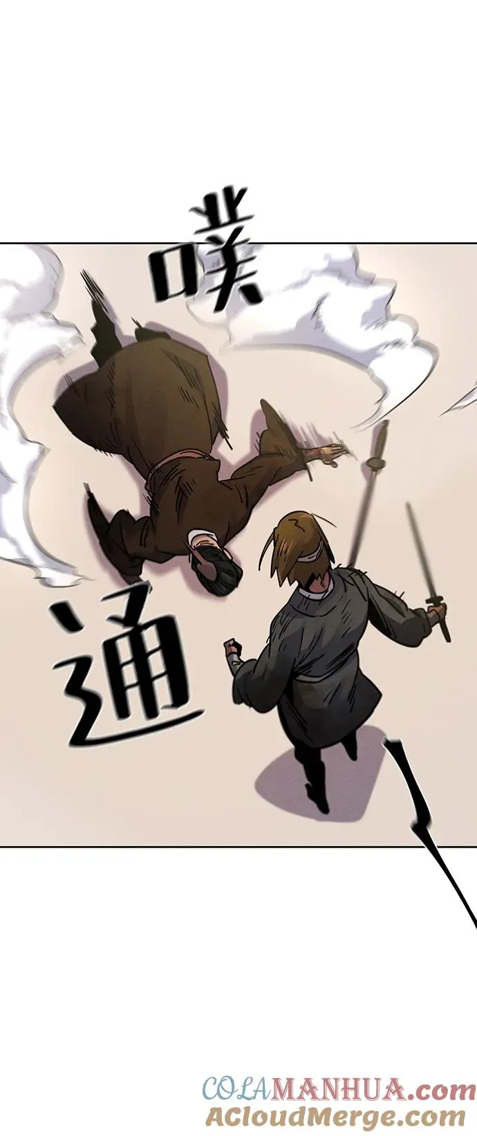 第66话9
