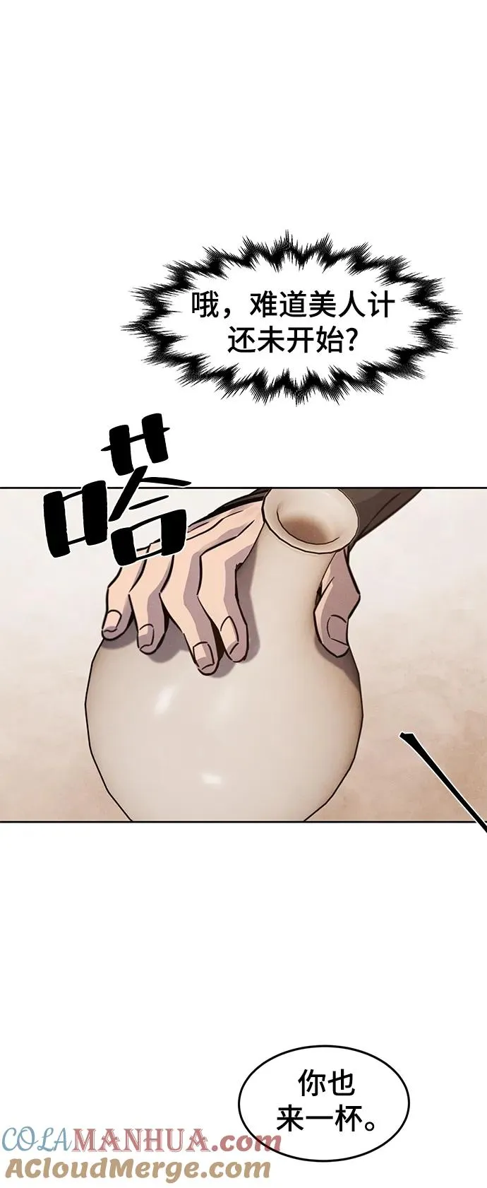 第67话51