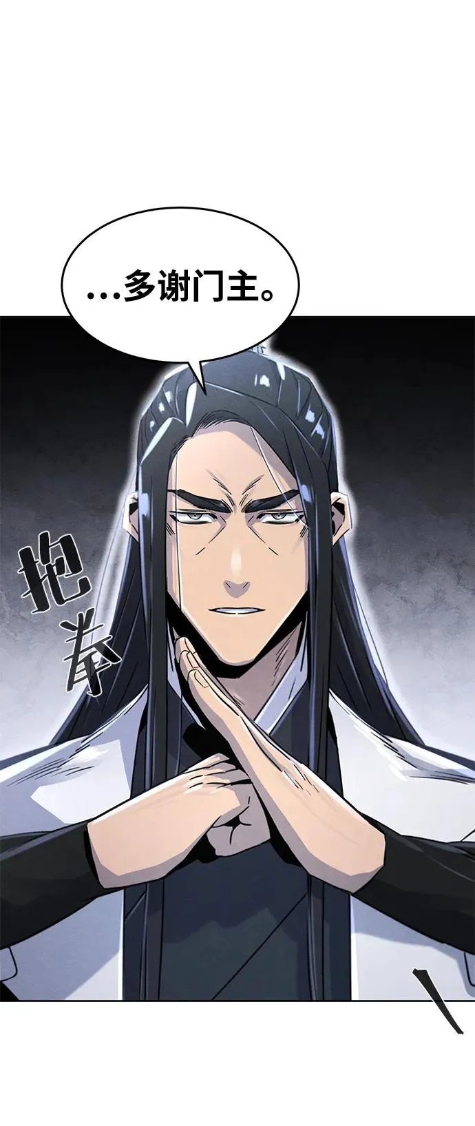 第91话26