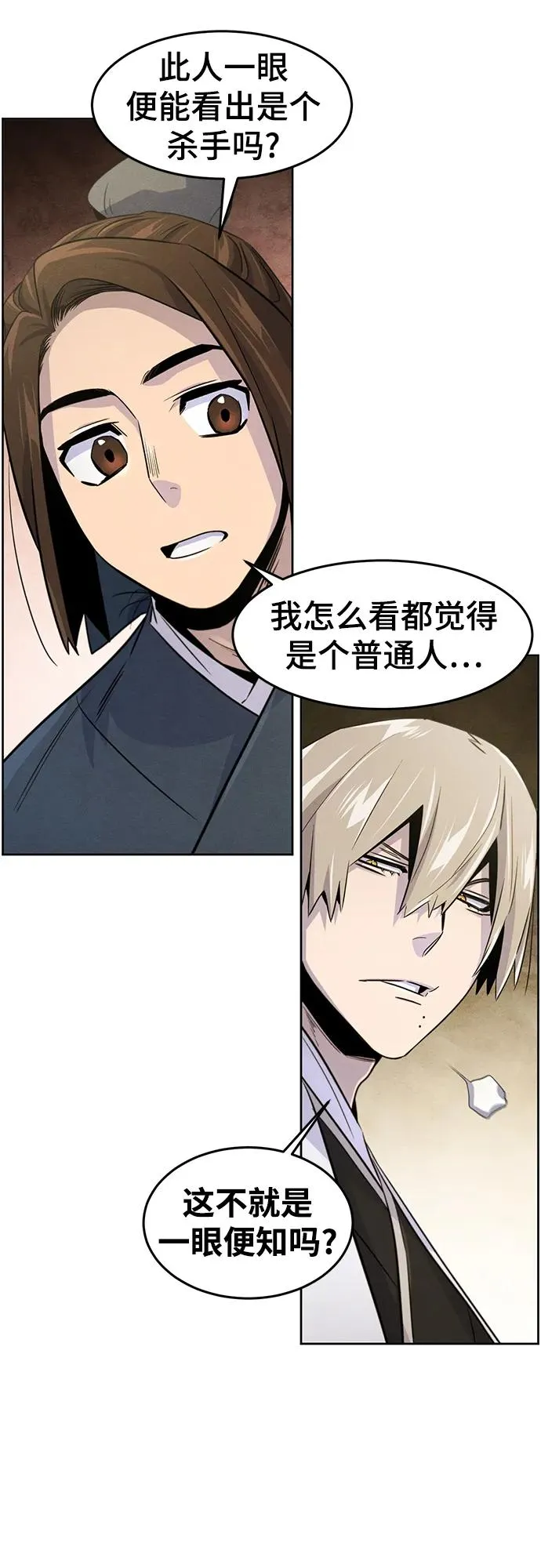 第94话41