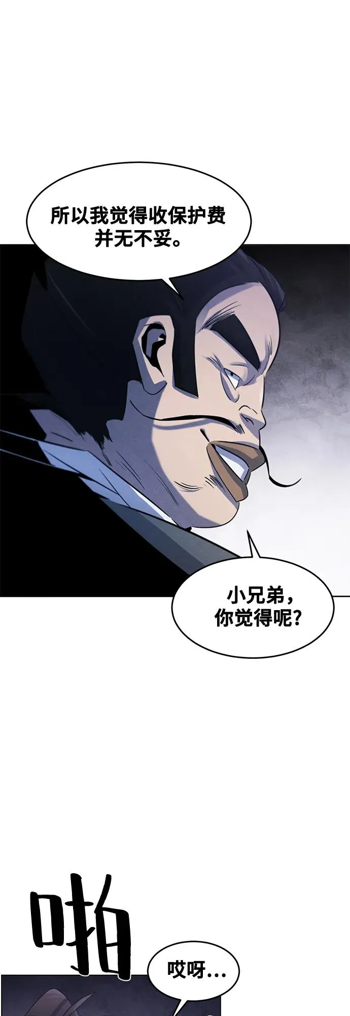 第103话11