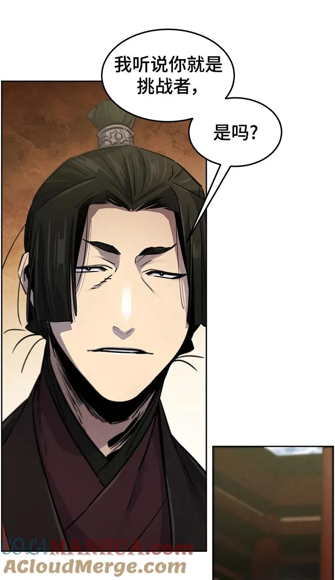 第66话15