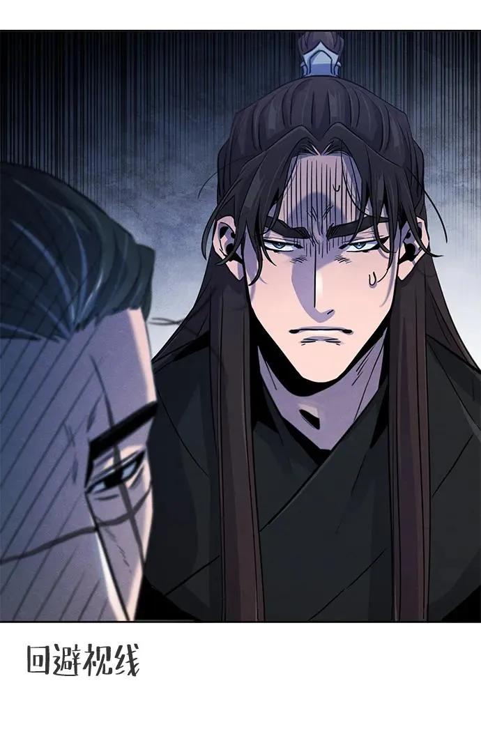 第84话43
