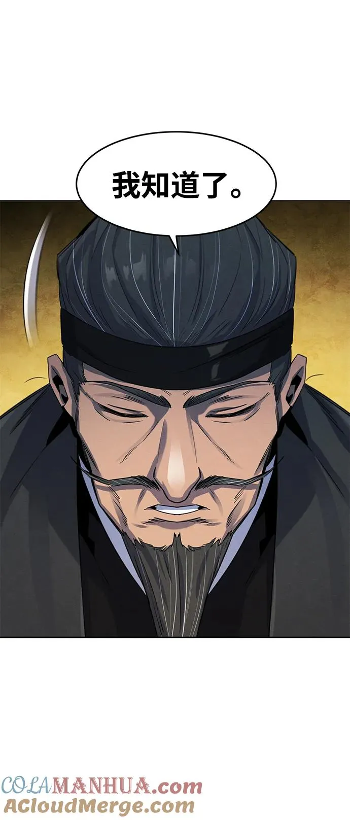 第91话51