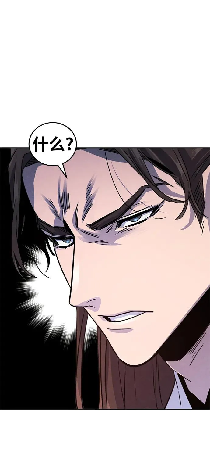 第81话56