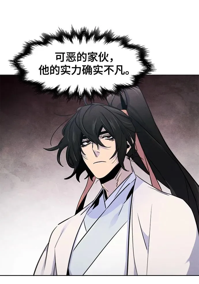 第114话7