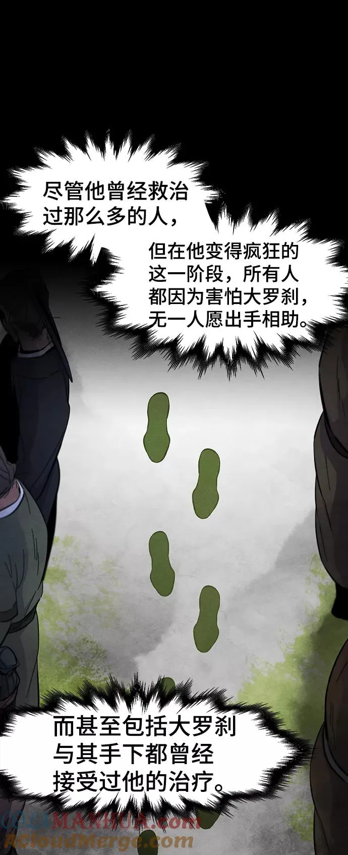 第37话27