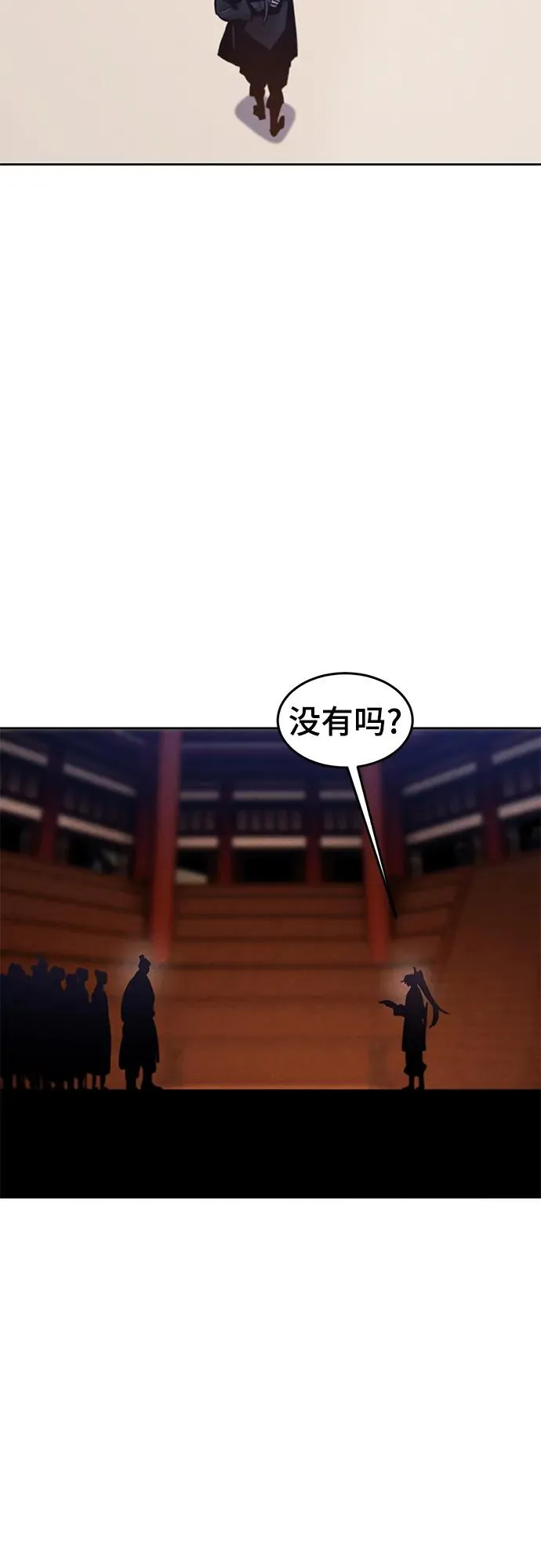 第70话68