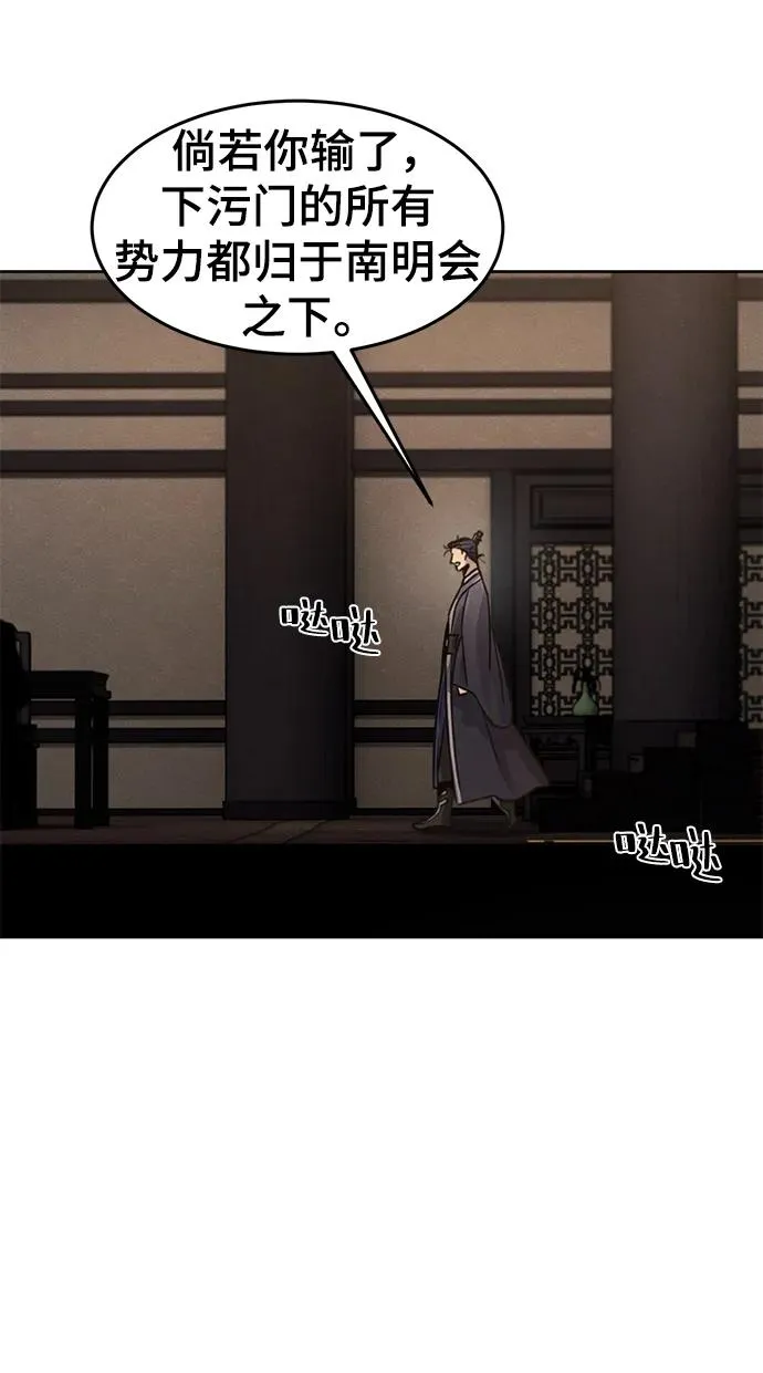 第78话41