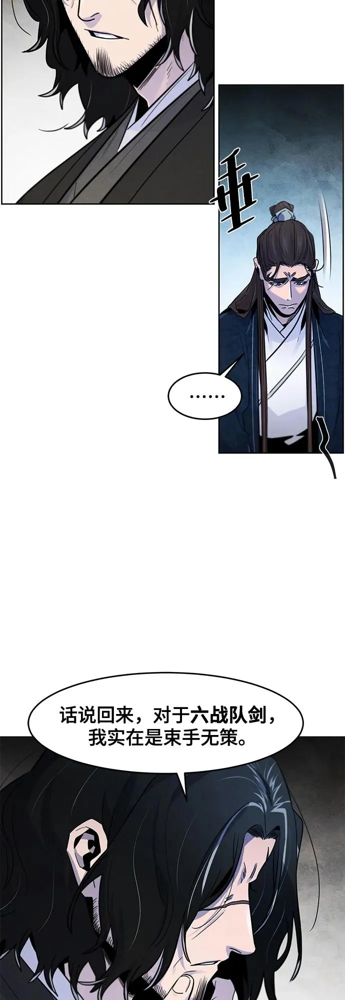 第114话38