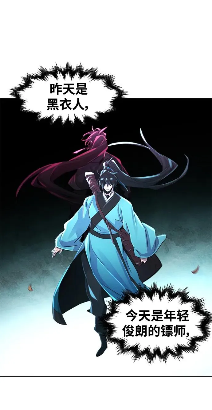 第101话64