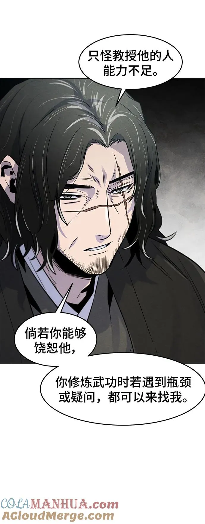第86话33