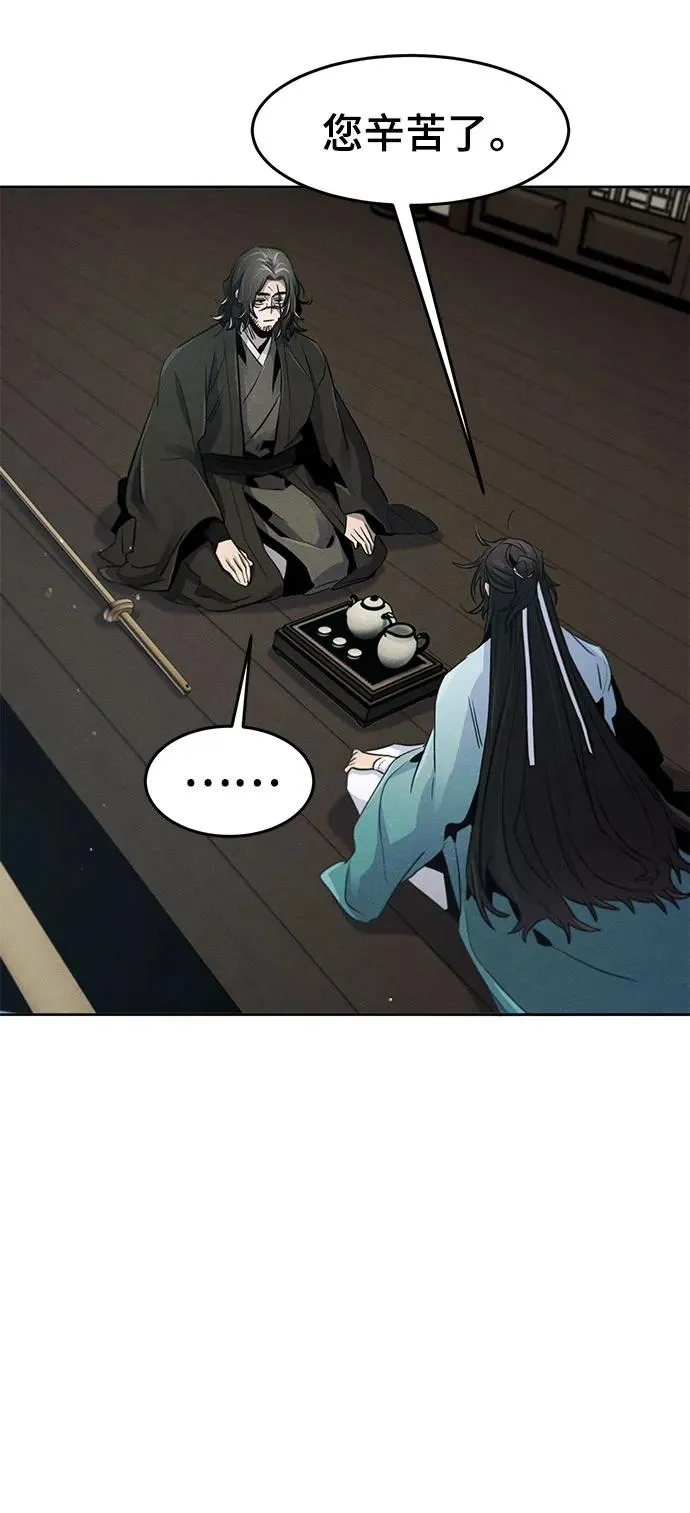 第86话49