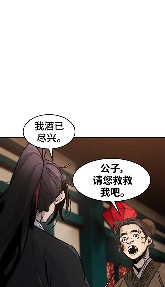 第68话91