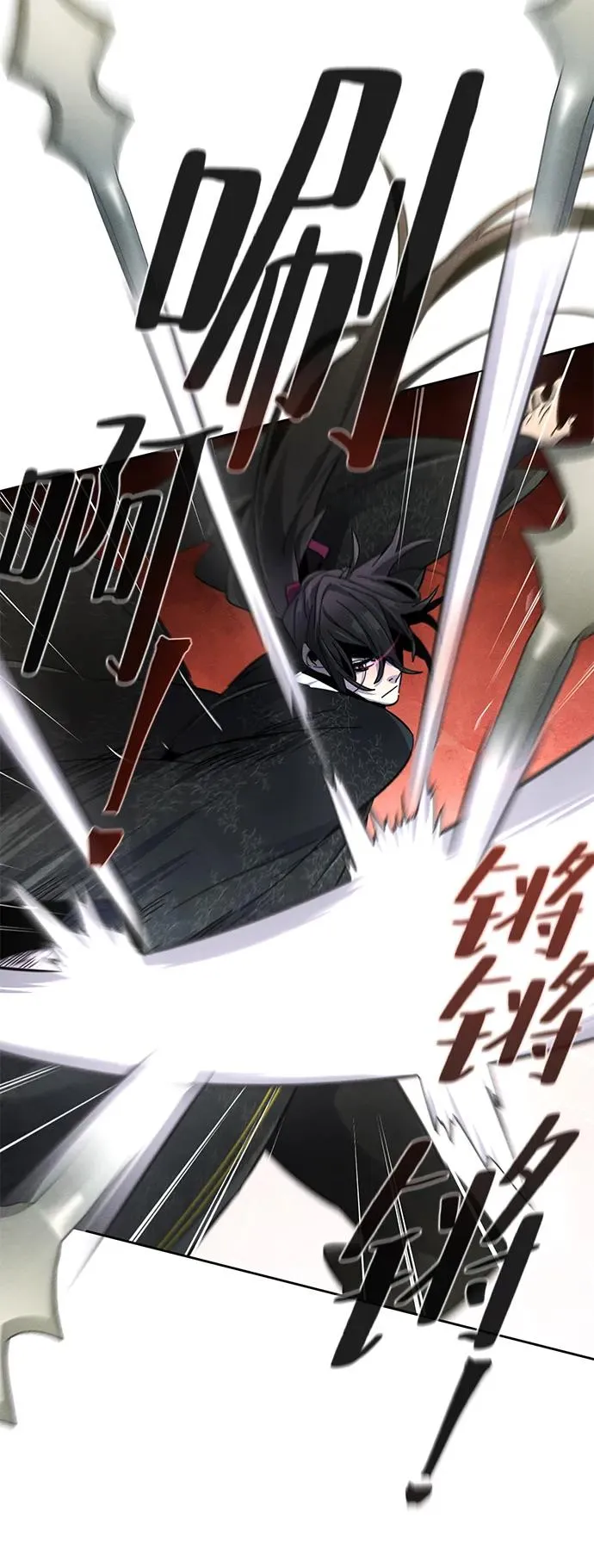 第59话8