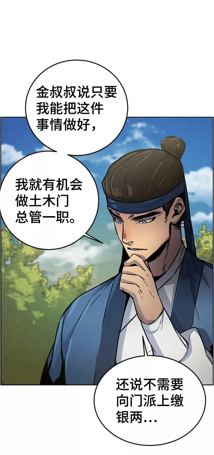第13话43