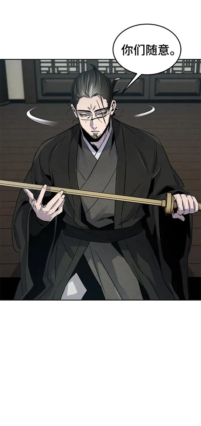 第85话4