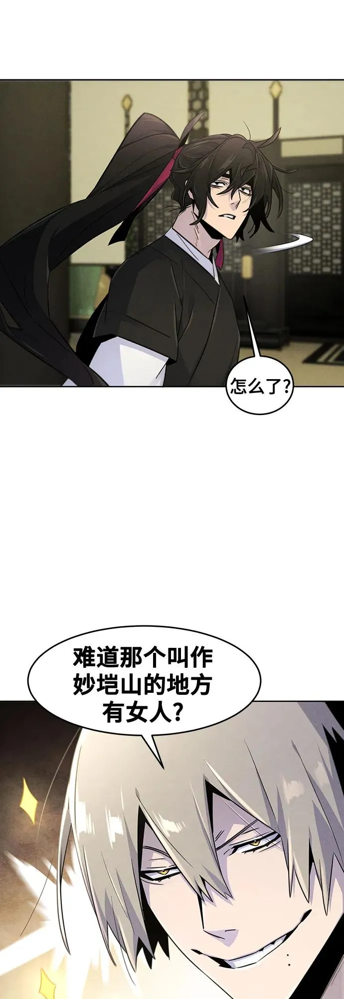 第112话26
