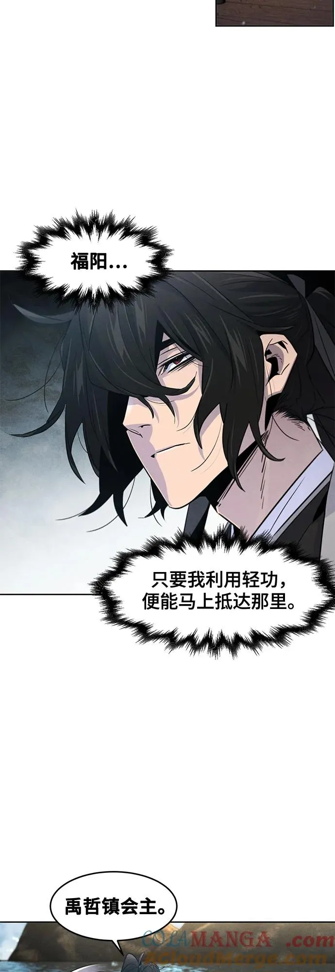第104话9
