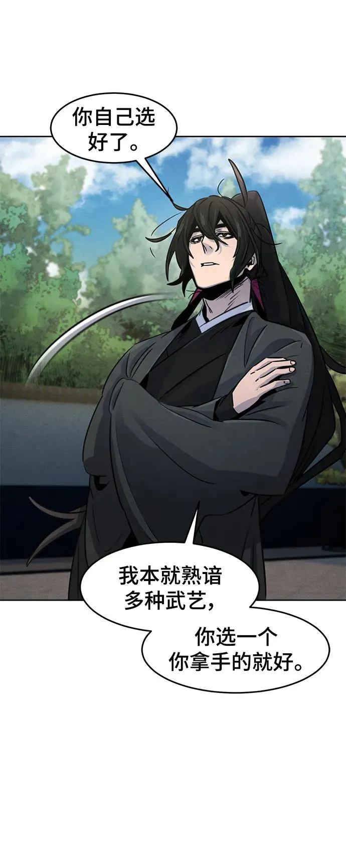 第78话58