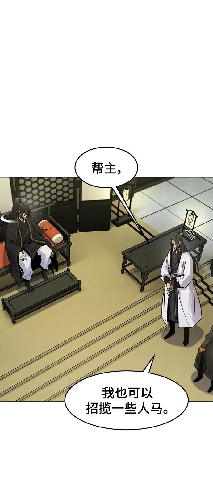 第91话22