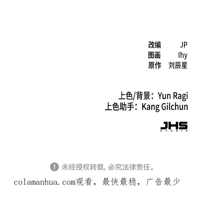 第81话82