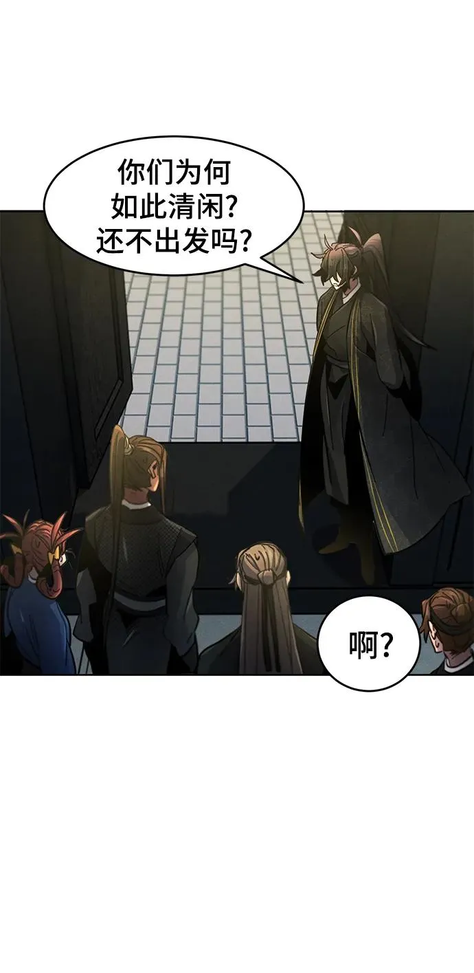 第55话70
