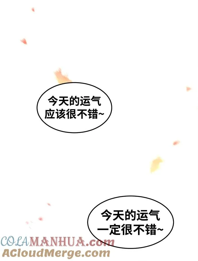 第73话27