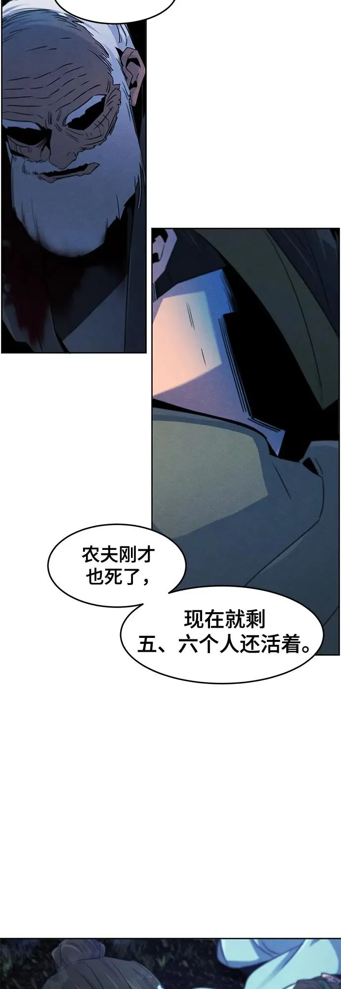 第117话44