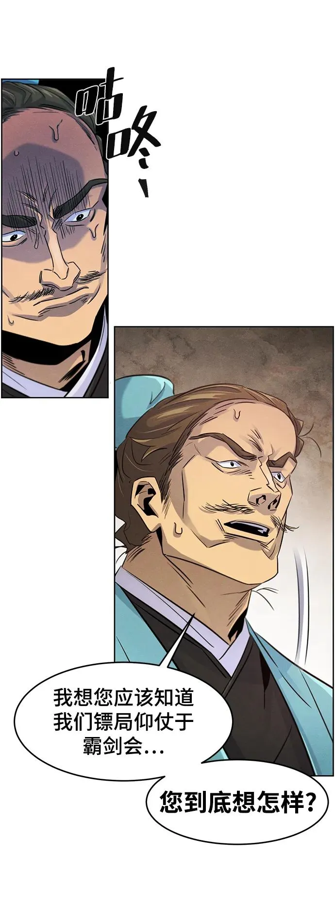 第100话65