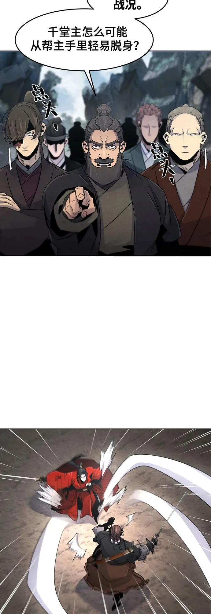 第106话26