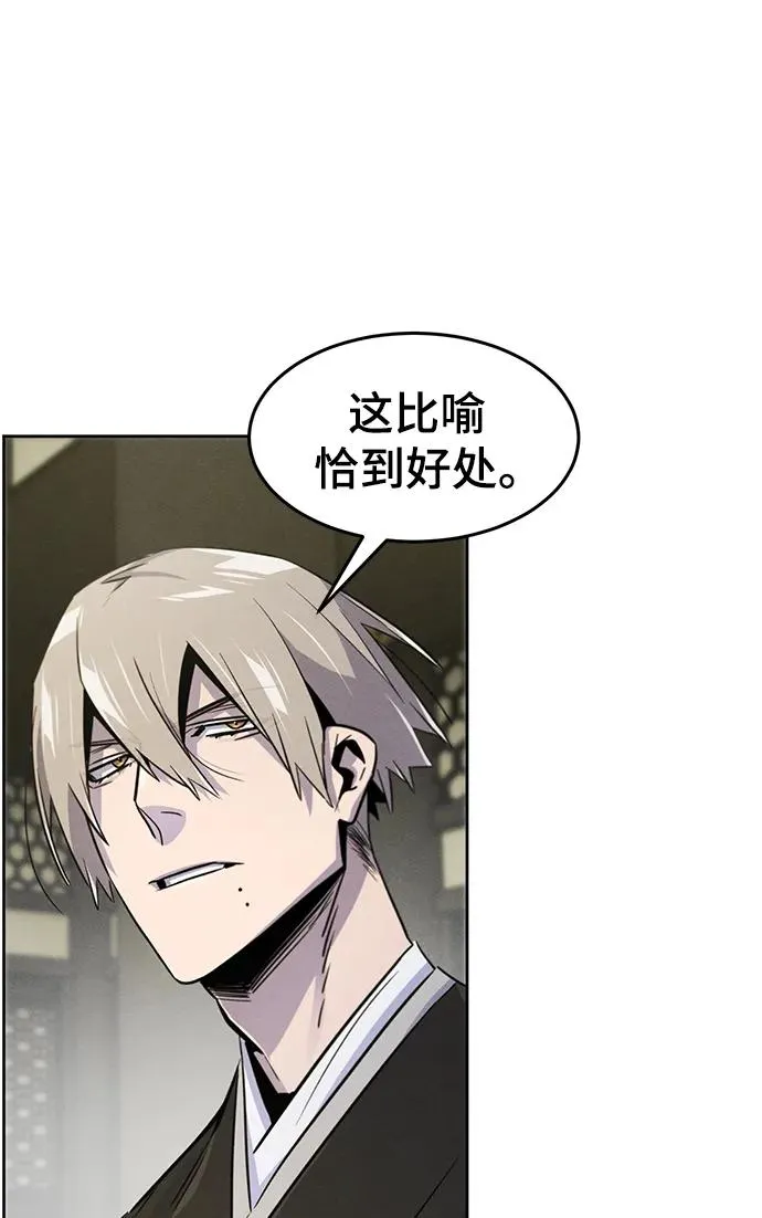 第91话11